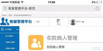 長沙Java Web系統軟件開發的現狀與優勢
