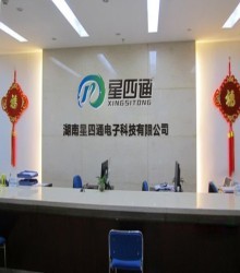 長沙軟件開發行業 創新驅動發展，賦能數字經濟未來