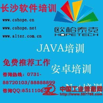 長沙軟件開發與wbbuxfxaix的和訊博客 技術分享與行業洞察