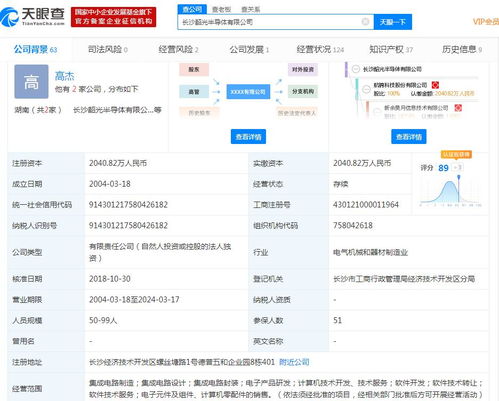 航錦科技子公司簽訂第二代改進型GPU訂單，助力長沙軟件開發(fā)產業(yè)升級